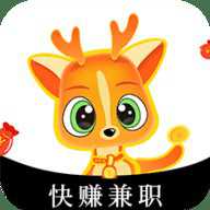小鹿快赚兼职