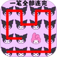 脑洞连线