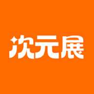 次元展