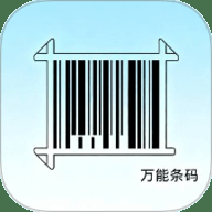 万能条形码制作