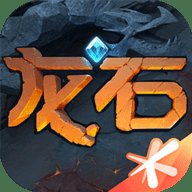 龙石战争