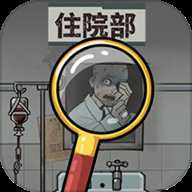 天才大作战