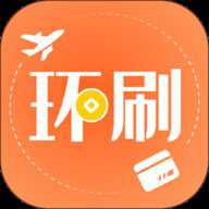 环刷