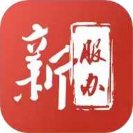 新疆政务服务网上办事大厅