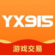 yx915游戏交易
