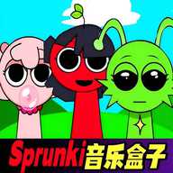 音乐盒子sprunki