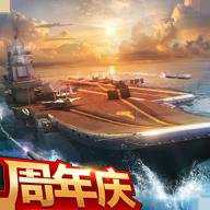现代海战折扣平台