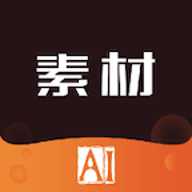 素材宝典