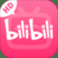 b站hd版本