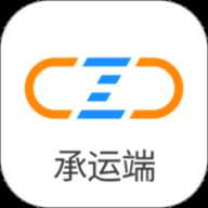 物流公社承运商