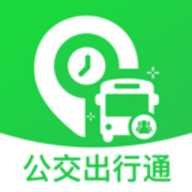 坐公交地铁通