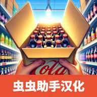 SupermarketSimulator