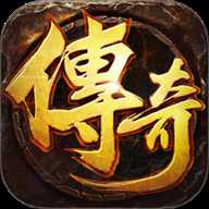 王者激战
