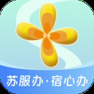 宿迁人社
