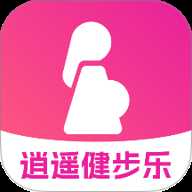 逍遥健步乐
