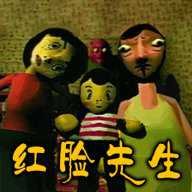 中式家长