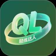 轻练达人