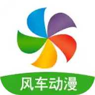 风车动漫壁纸