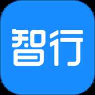 智行