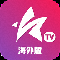 星火电视海外版
