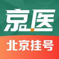 京医挂号网app