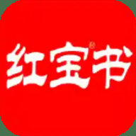 红宝书2024