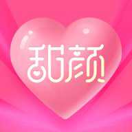 甜颜聊天