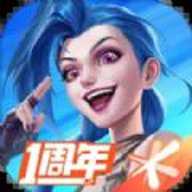 LOL英雄联盟2v2v2v2模式