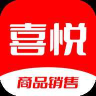 喜悦销售