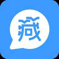 藏语识别君