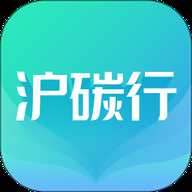 沪碳行