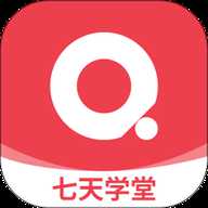 7天学堂查成绩