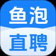 鱼泡网招工平台