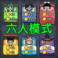 智斗怪兽求生