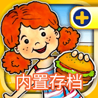 娃娃屋plus全新版全部解锁