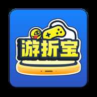 游折宝