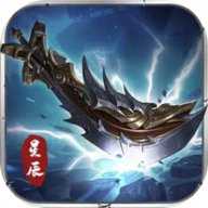 烈火一刀公益版