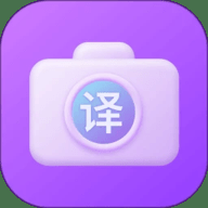 英语翻译官
