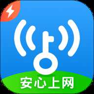 WiFi万能钥匙极速版