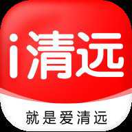 i清远