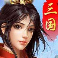 跨越千年手游红包版