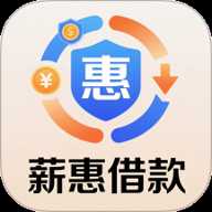 借钱管家