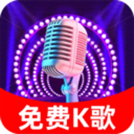 免费k歌吧
