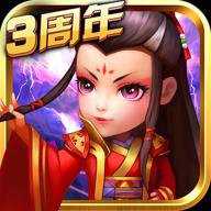 武侠q传火谷版本