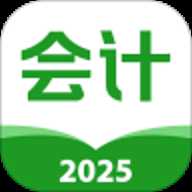 初级会计题库