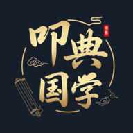 叩典国学
