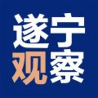 全景遂宁