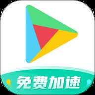谷歌加速器