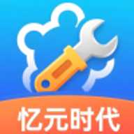 忆元时代
