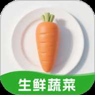 生鲜特惠蔬菜